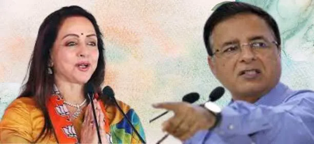 हेमा मालिनी के खिलाफ विवादित टिप्पणी पर कांग्रेस नेता रणदीप सुरजेवाला को नोटिस